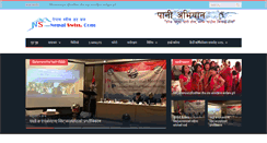 Desktop Screenshot of nepalswiss.com